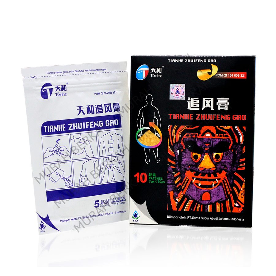 TIANHE ZHUIFENG GAO 10’s