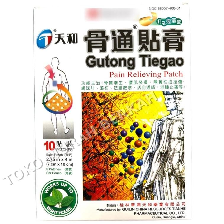TIANHE GUTONG TIEGAO 10's