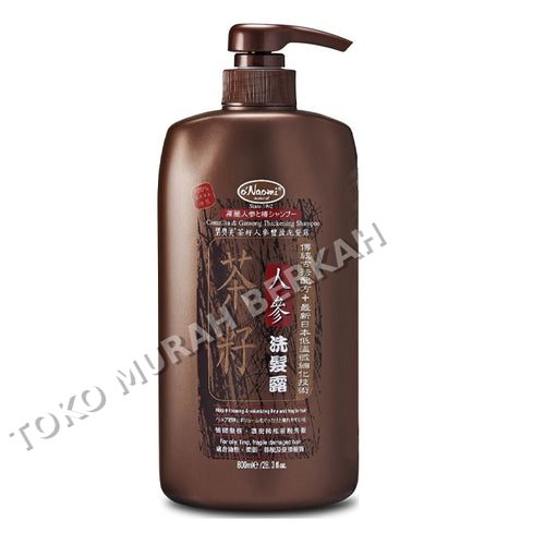O'NAOMI CHINESE HERBAL SHAMPOO